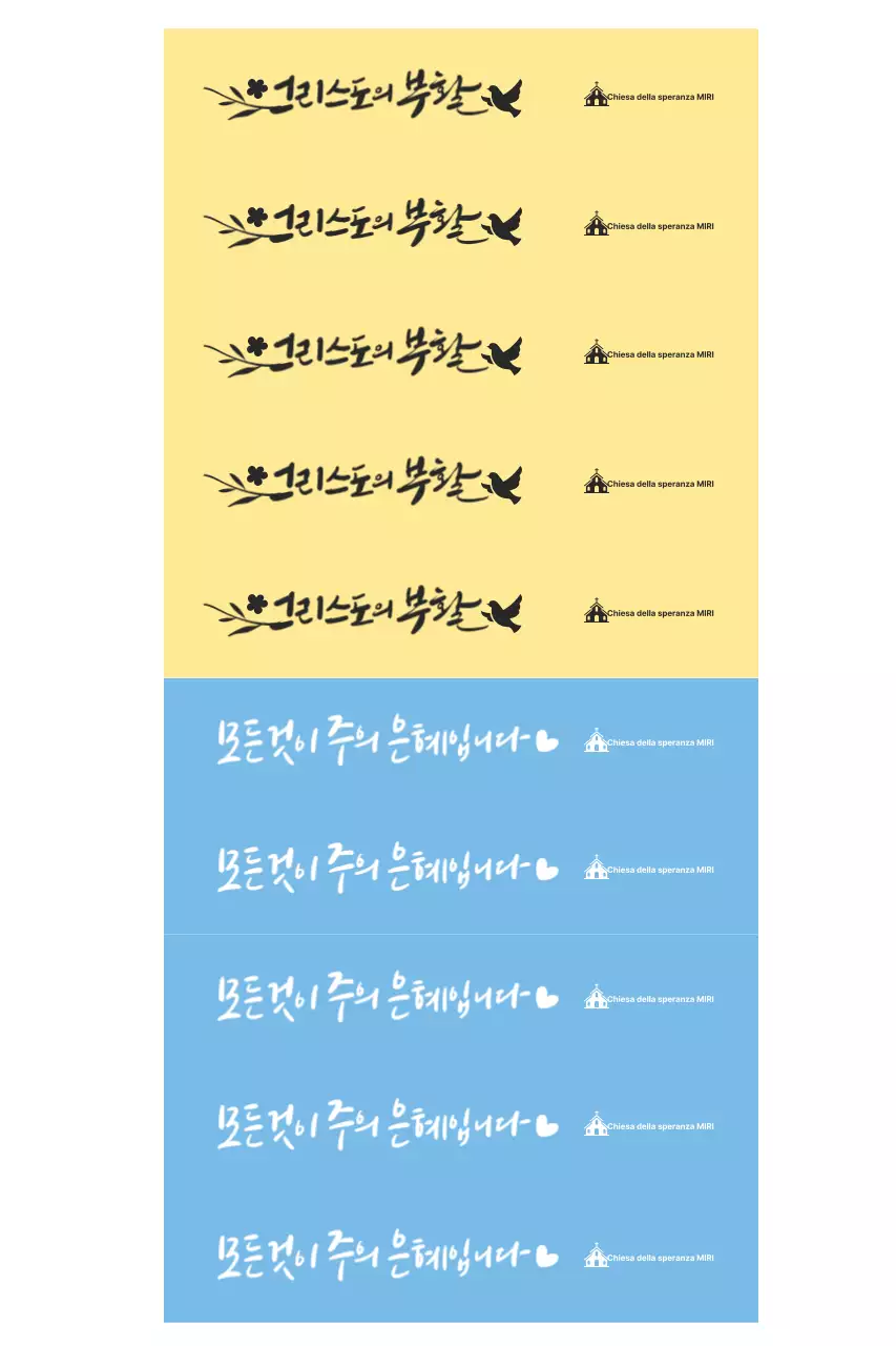 Adesivo religioso semplice giallo