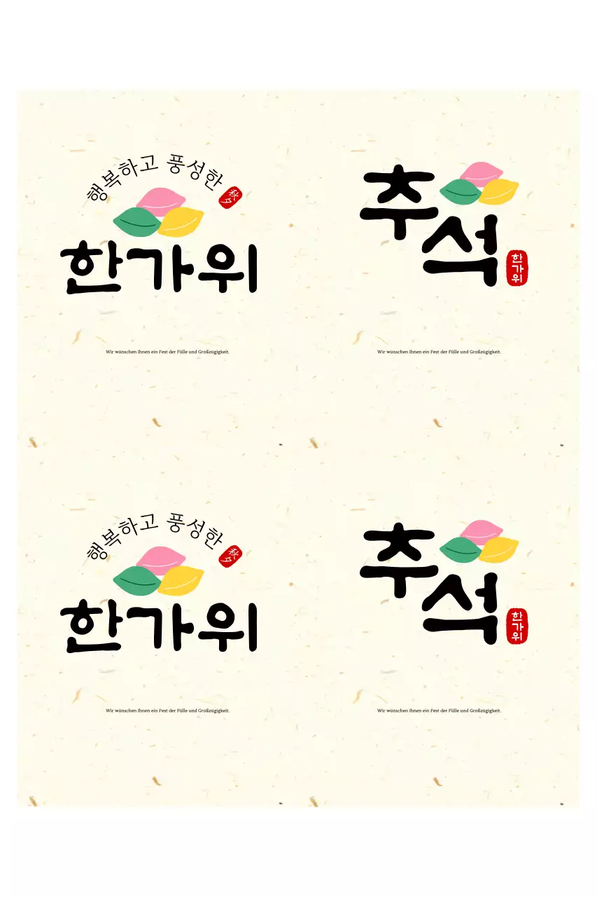 Beigefarbenes traditionelles Chuseok-Fest