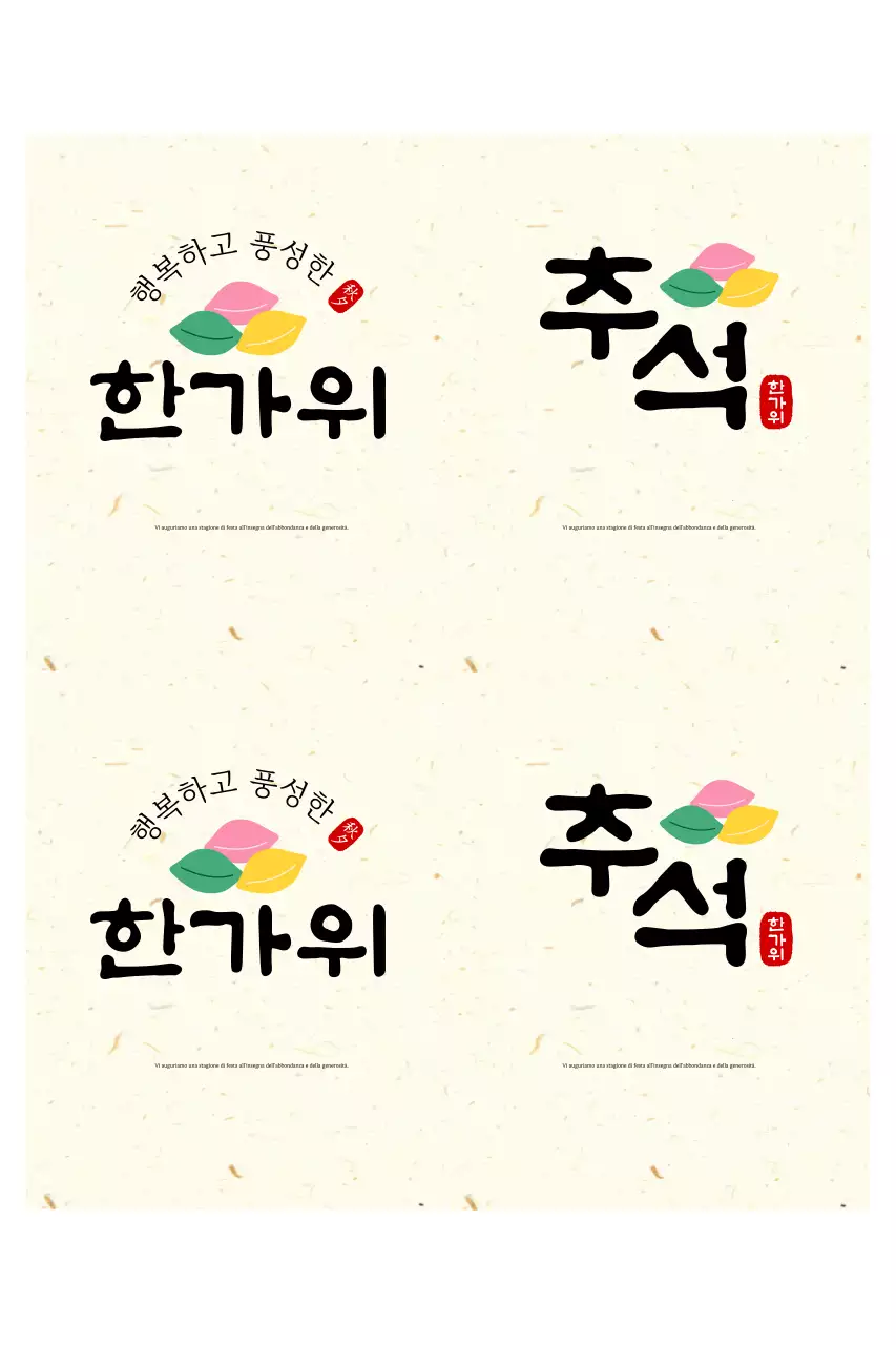 Celebrazione tradizionale del Chuseok beige