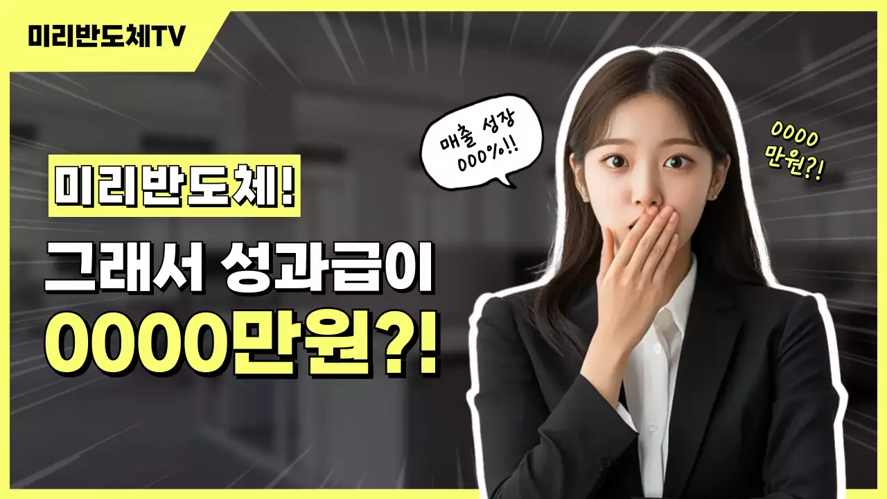 노랑 팝 광고 홍보