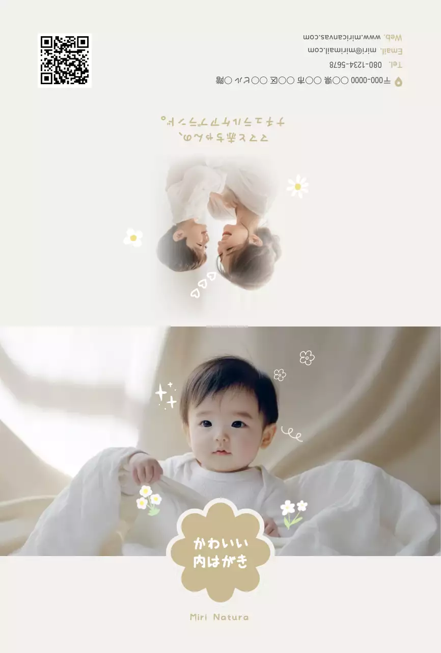 赤 かわいい 赤ちゃん ポスター 案内かわいい