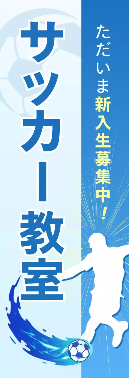 青 ポップ スポーツ ポスター スポーツ
