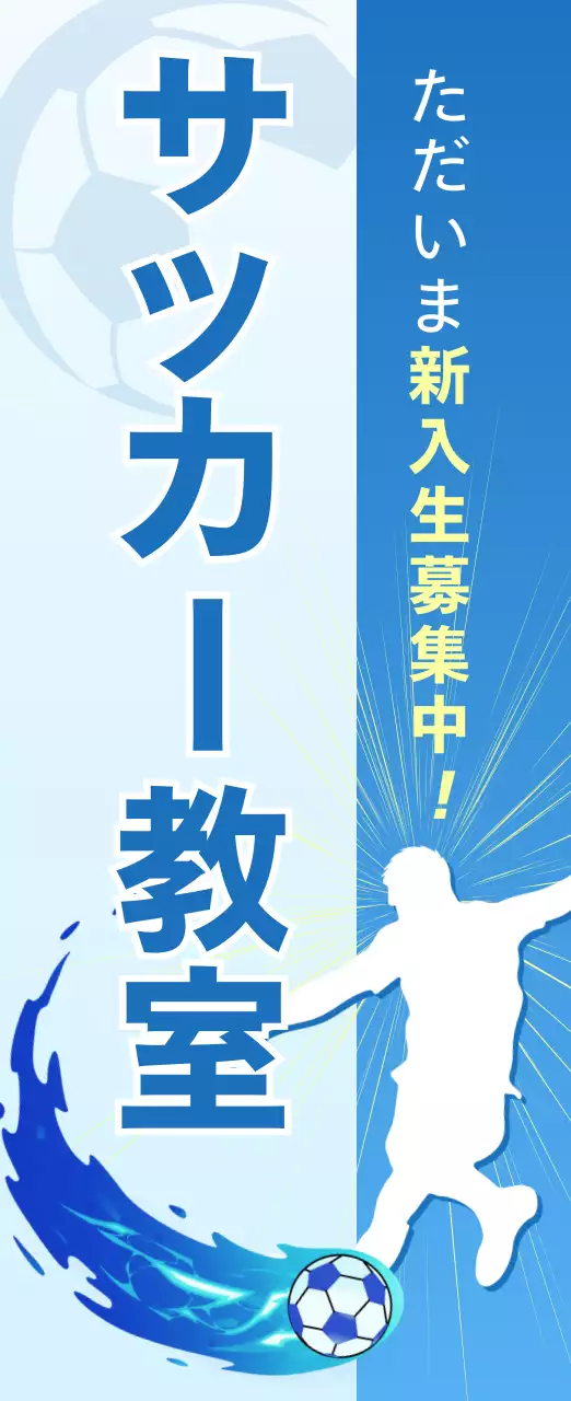 青 ポップ スポーツ ポスター スポーツ
