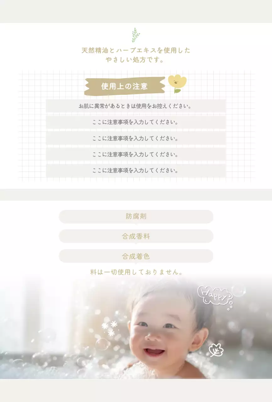 赤 かわいい 赤ちゃん ポスター 案内かわいい