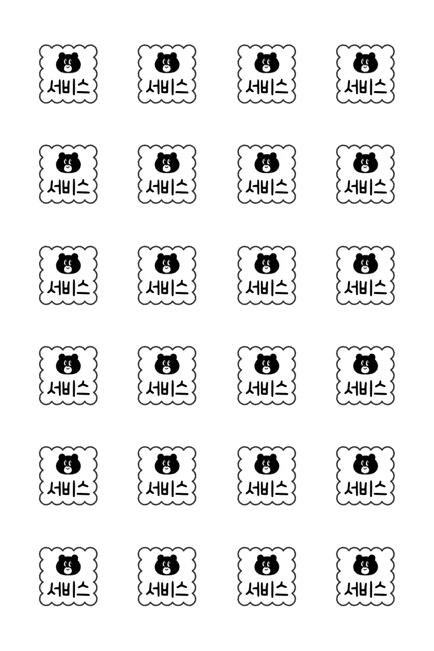흑백 기본 서비스 스티커