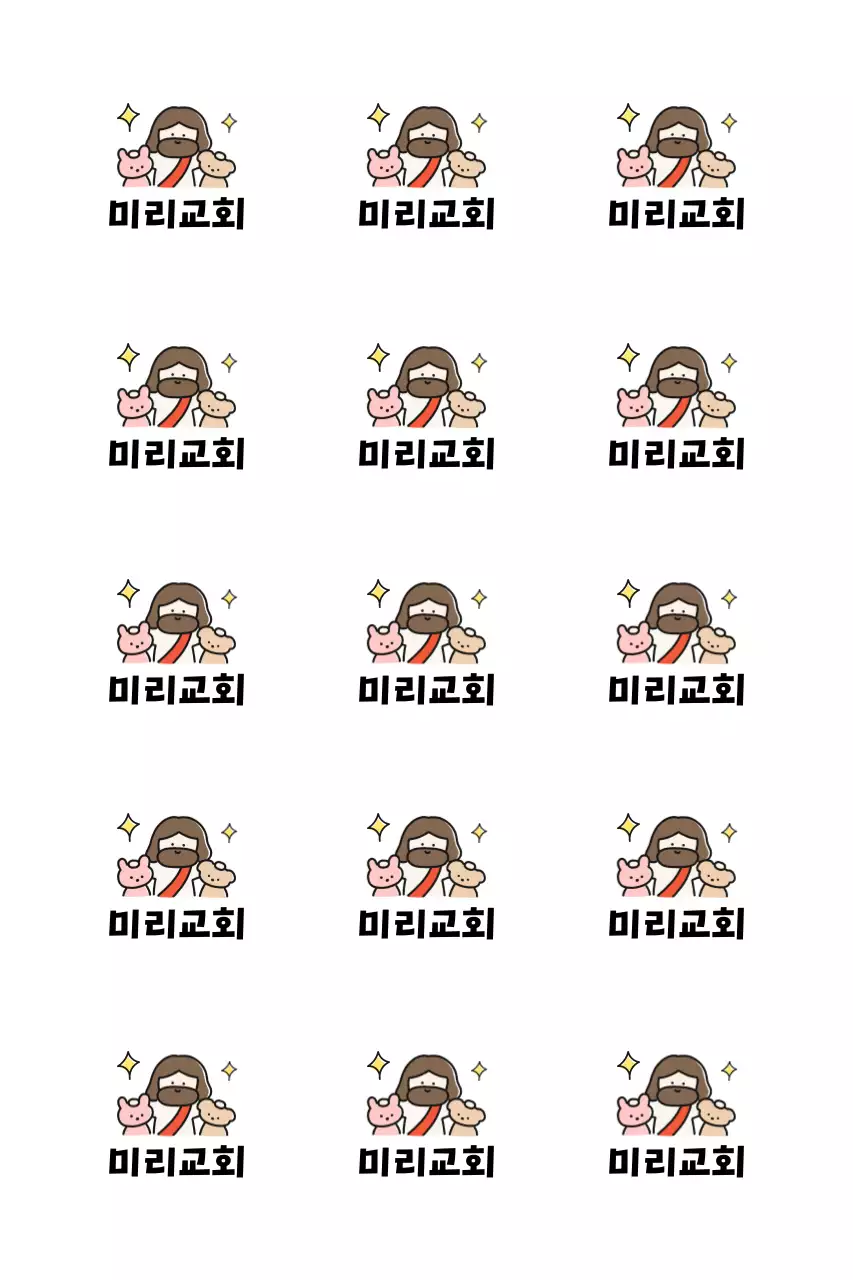 흰색 아기자기한 종교 굿즈