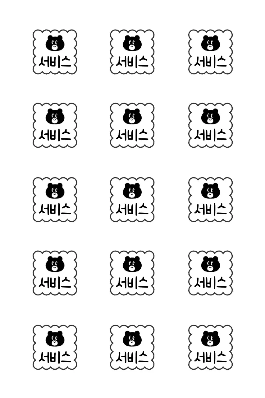 흑백 심플 스티커 굿즈