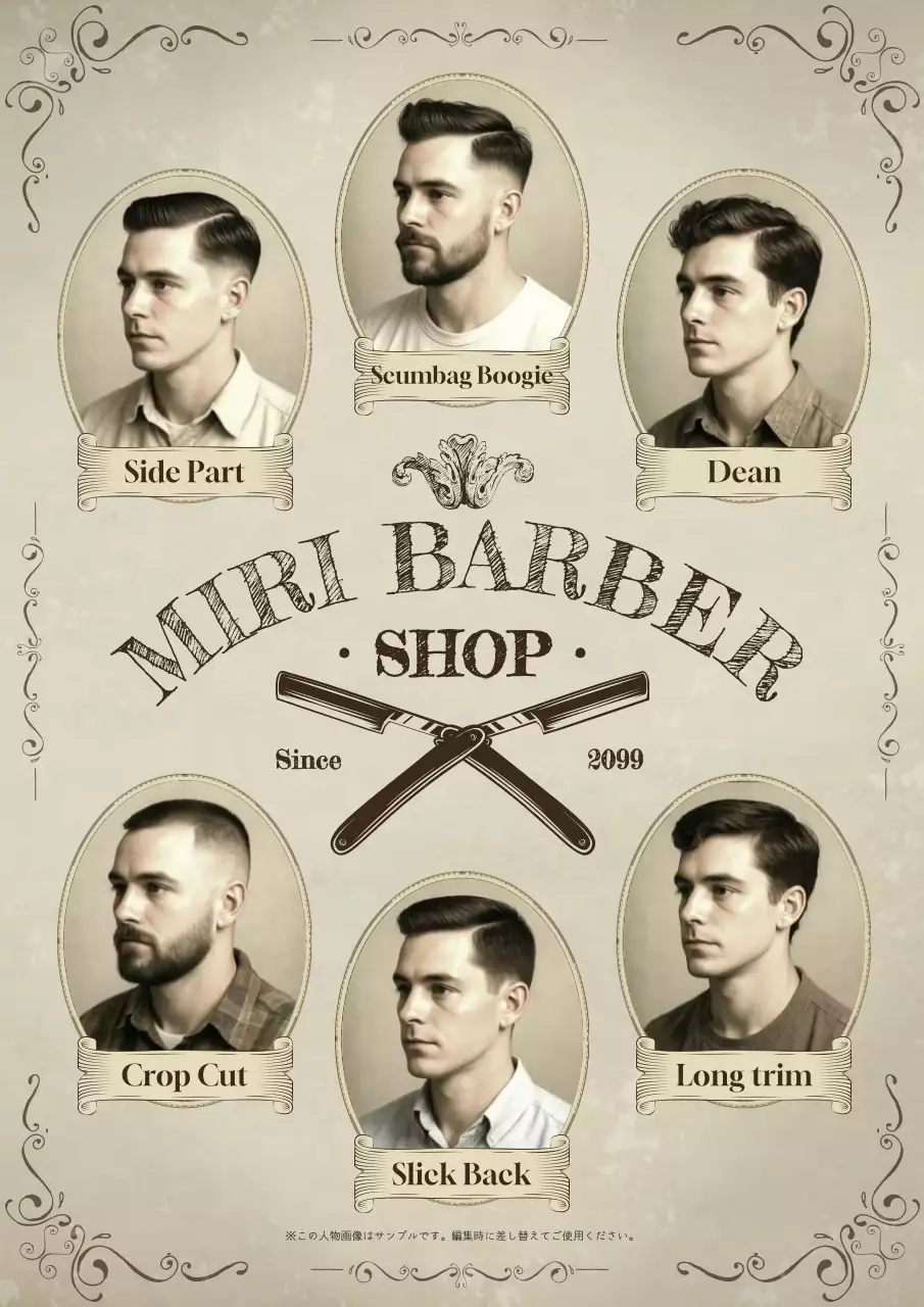 ベージュ クラシック ヘアスタイル ポスター