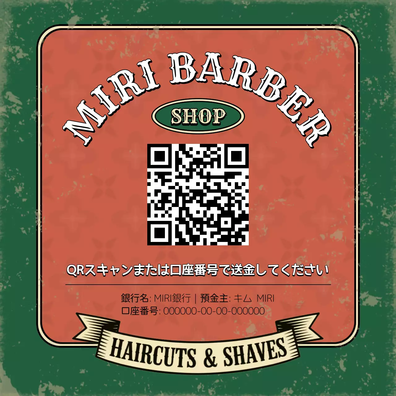 赤 ビンテージ 理髪店 看板