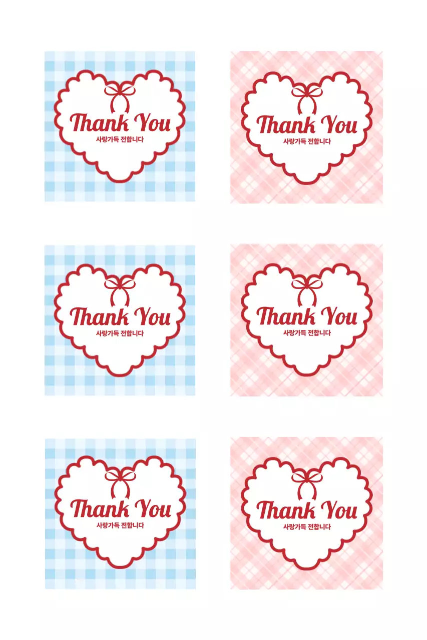 파랑 아기자기한 스티커 문구