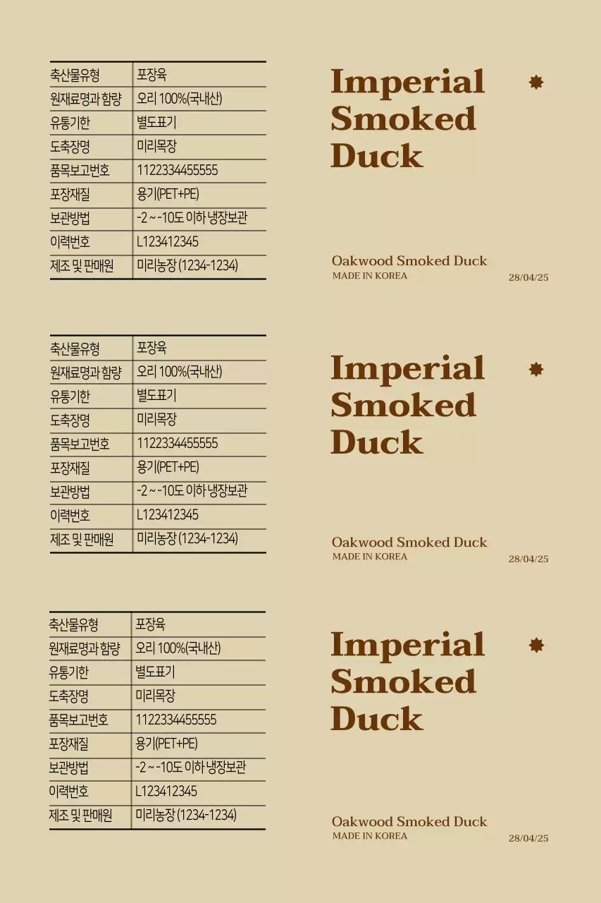 흰색 기본 제품 홍보