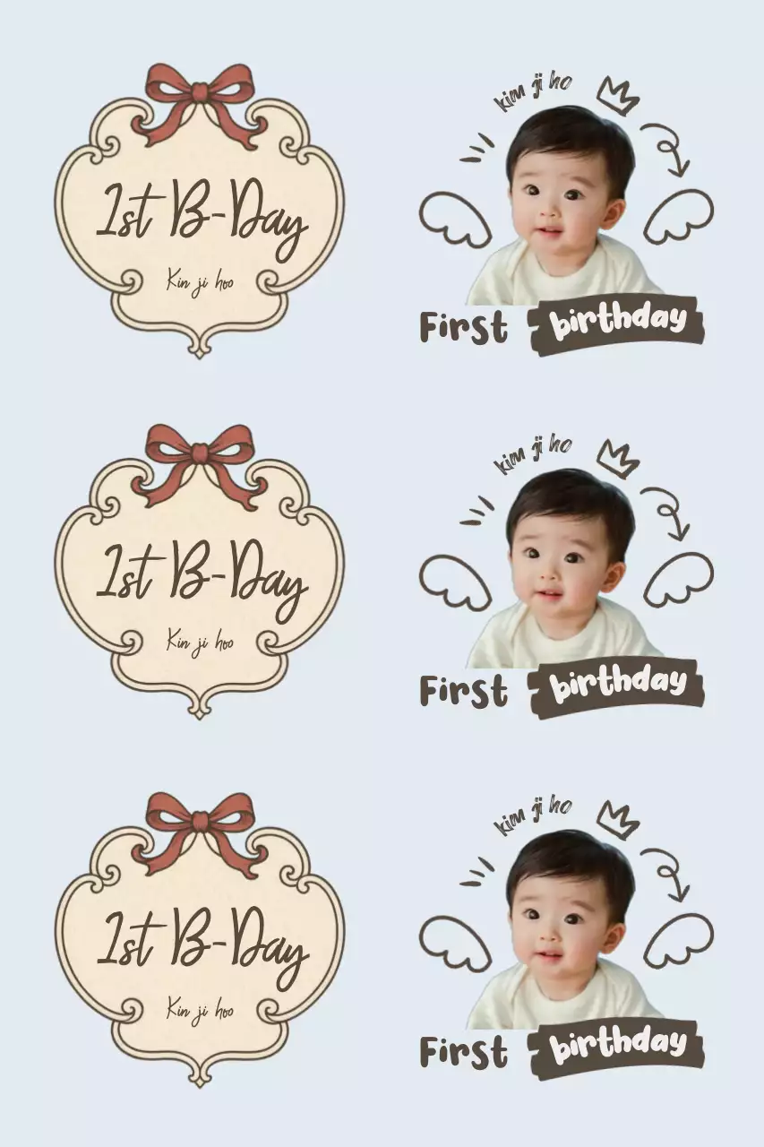 베이지 아기자기한 생일 초대장