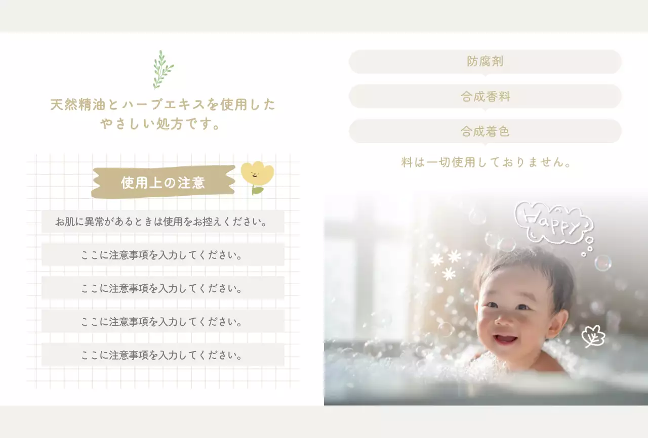 アイボリー かわいい 家族 パンフレット 案内かわいい