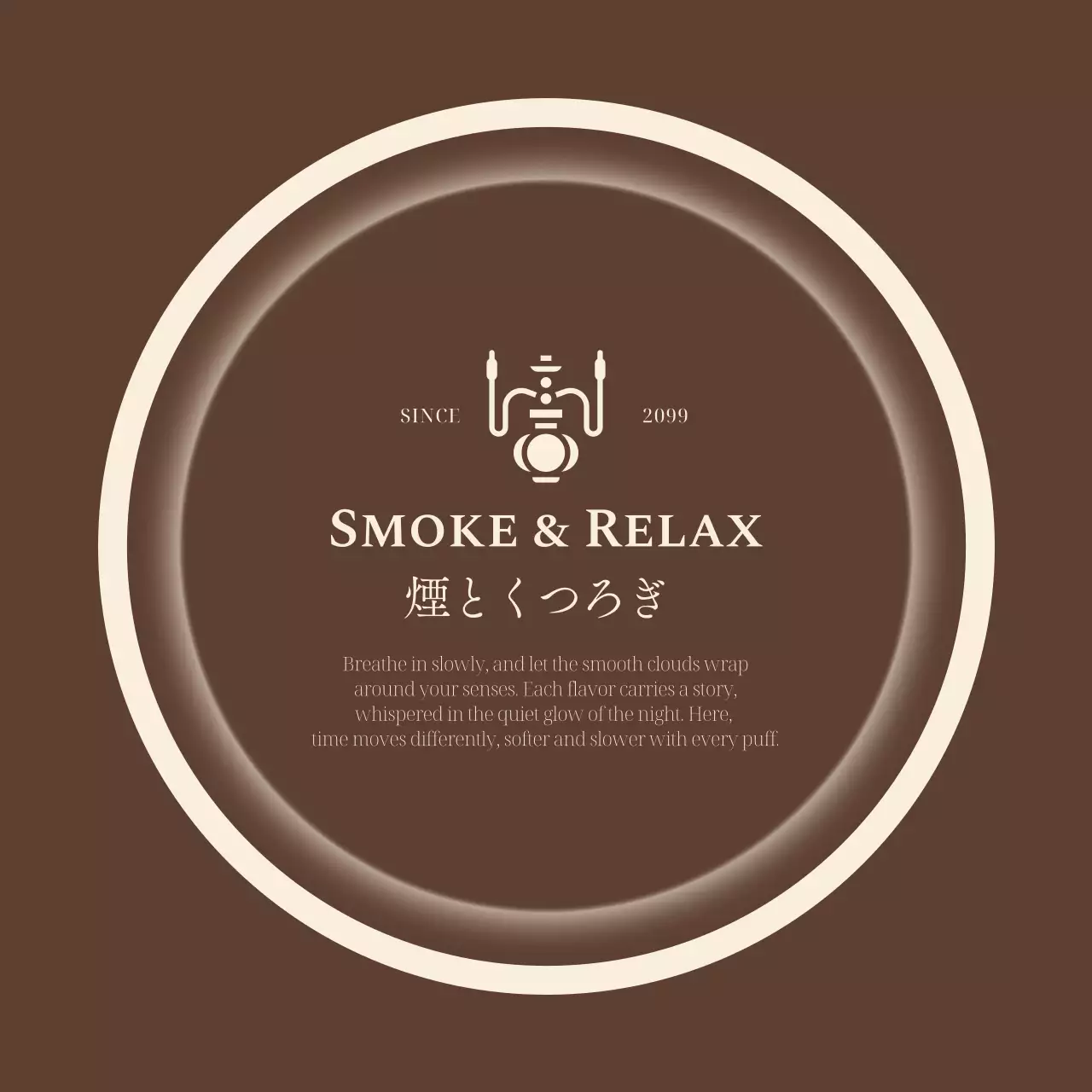 茶色 クール 喫煙 ラベル  杯イラスト