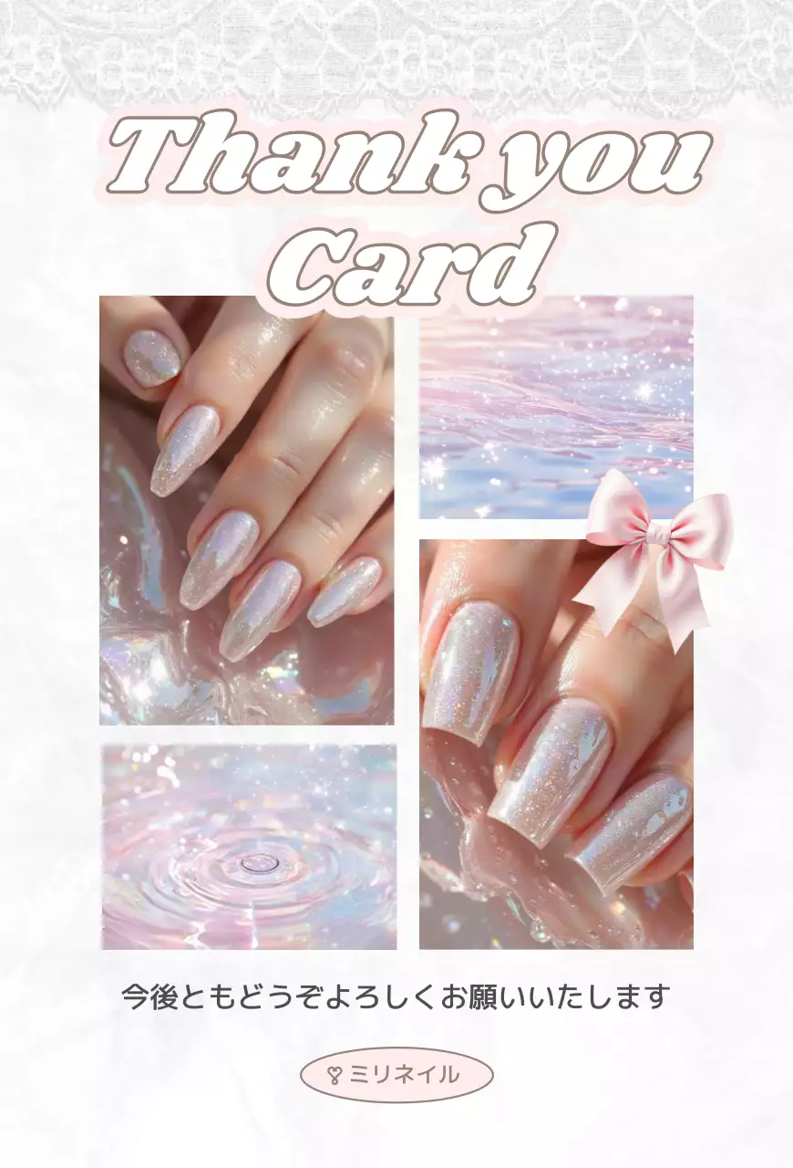ピンク 上品 ネイル カード サンキューカードフェミニン