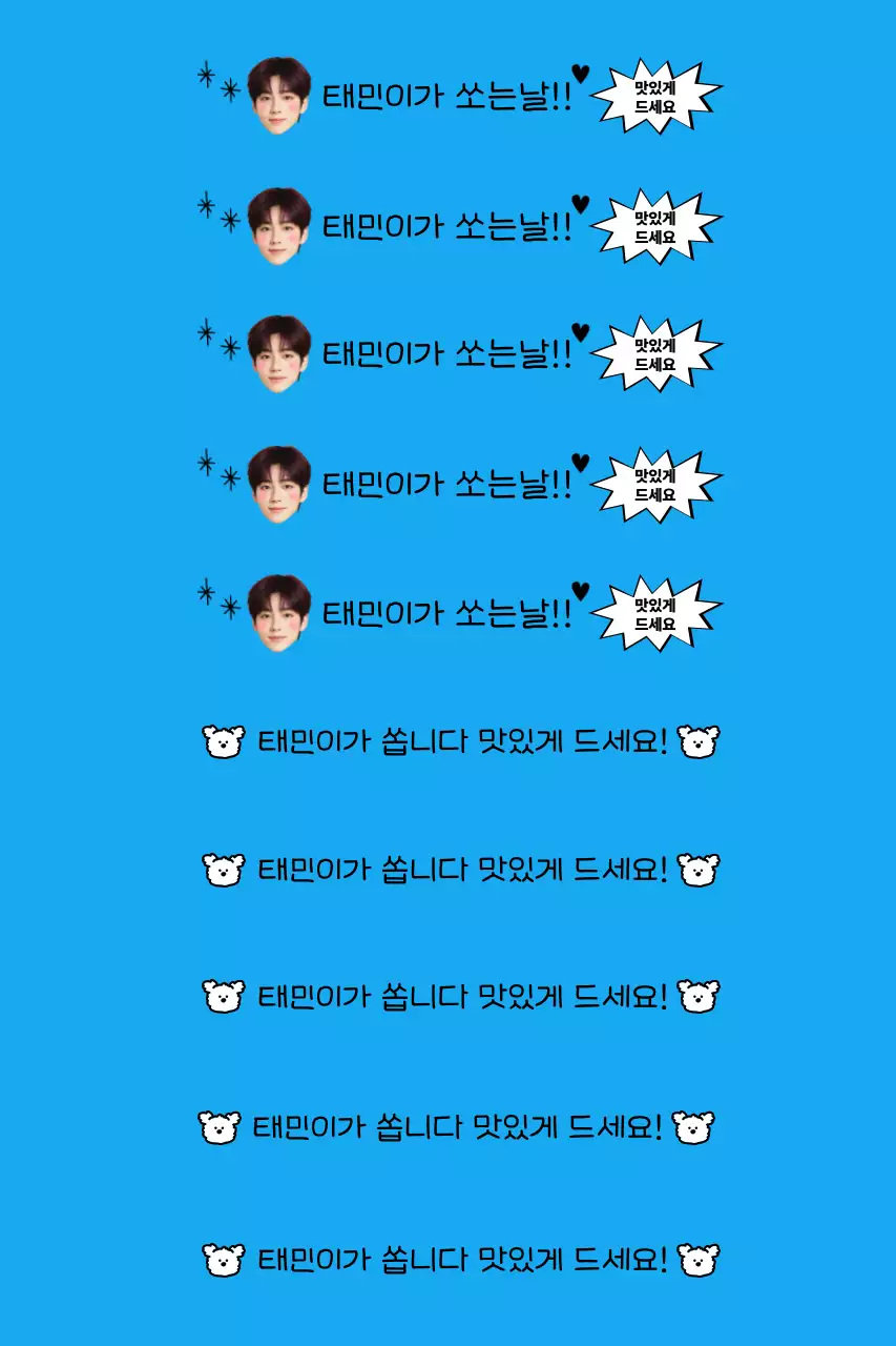 파랑 깔끔 이벤트 안내