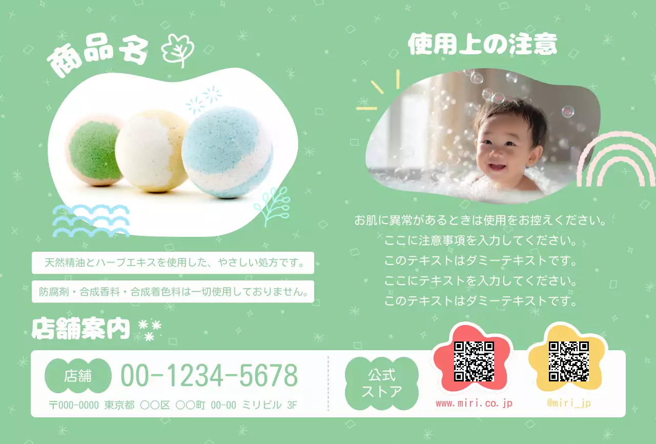 黄緑 かわいい 子供 はがき 案内かわいい