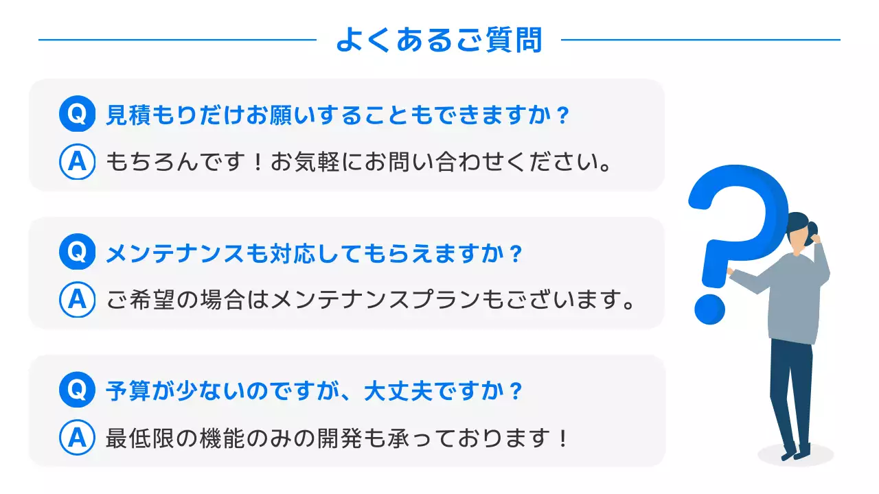 青 シンプル アプリ 詳細ページ