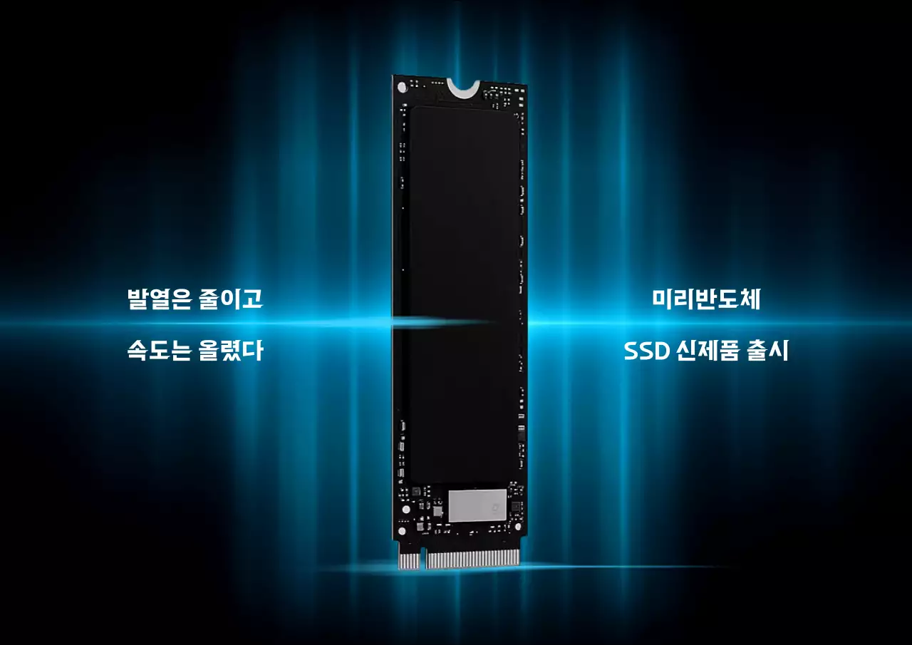 파랑 모던 전자제품 광고