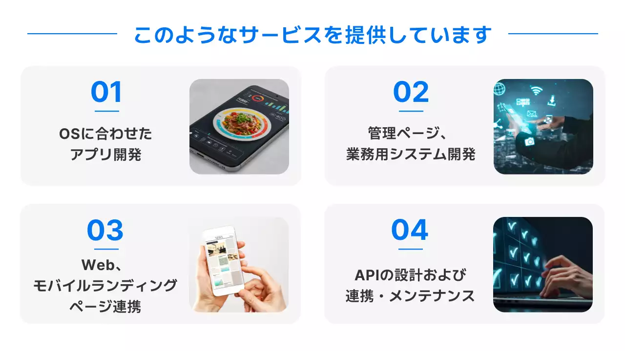 青 シンプル アプリ 詳細ページ