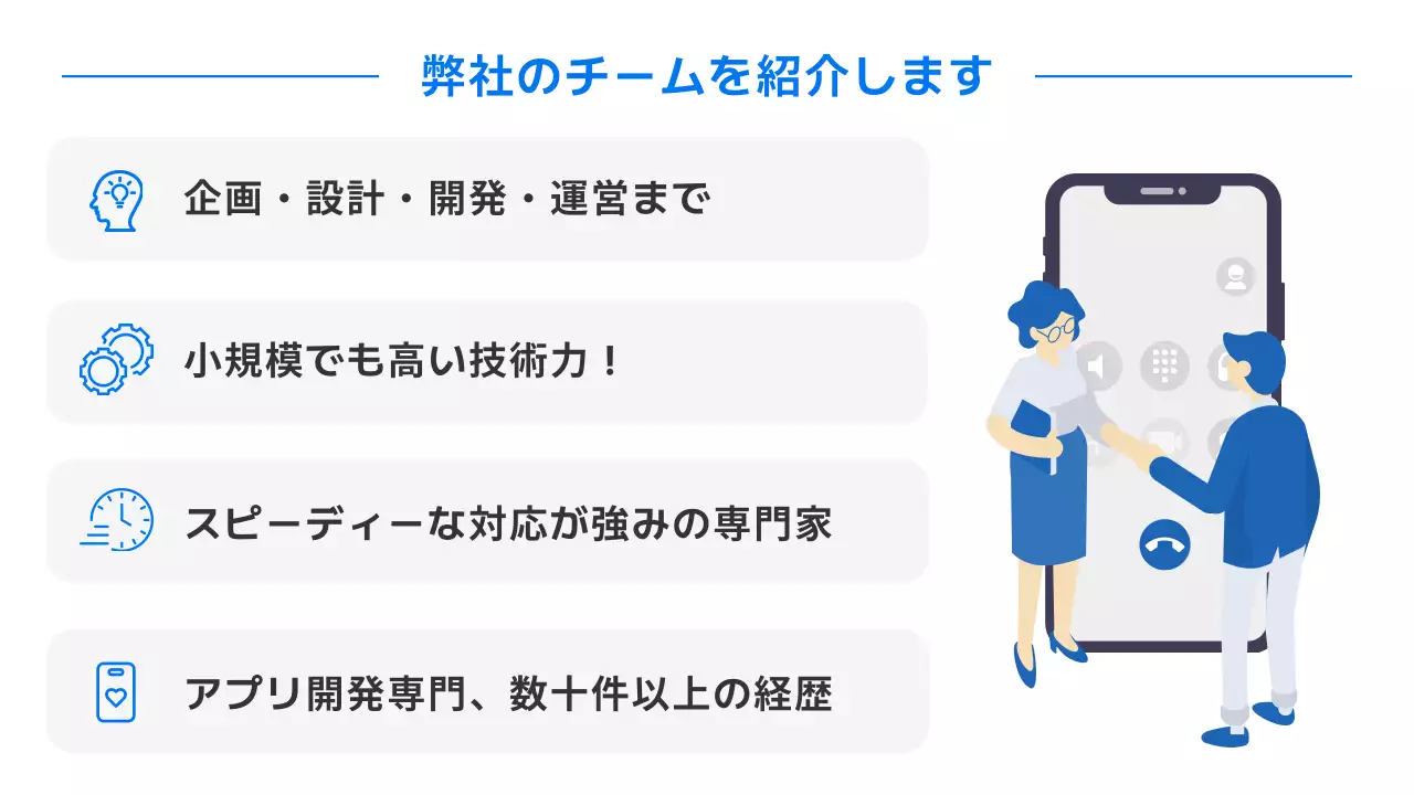 青 シンプル アプリ 詳細ページ