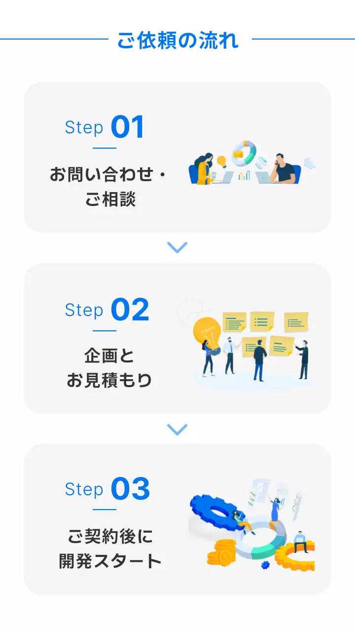 青 モダン アプリ広告 モバイルページ