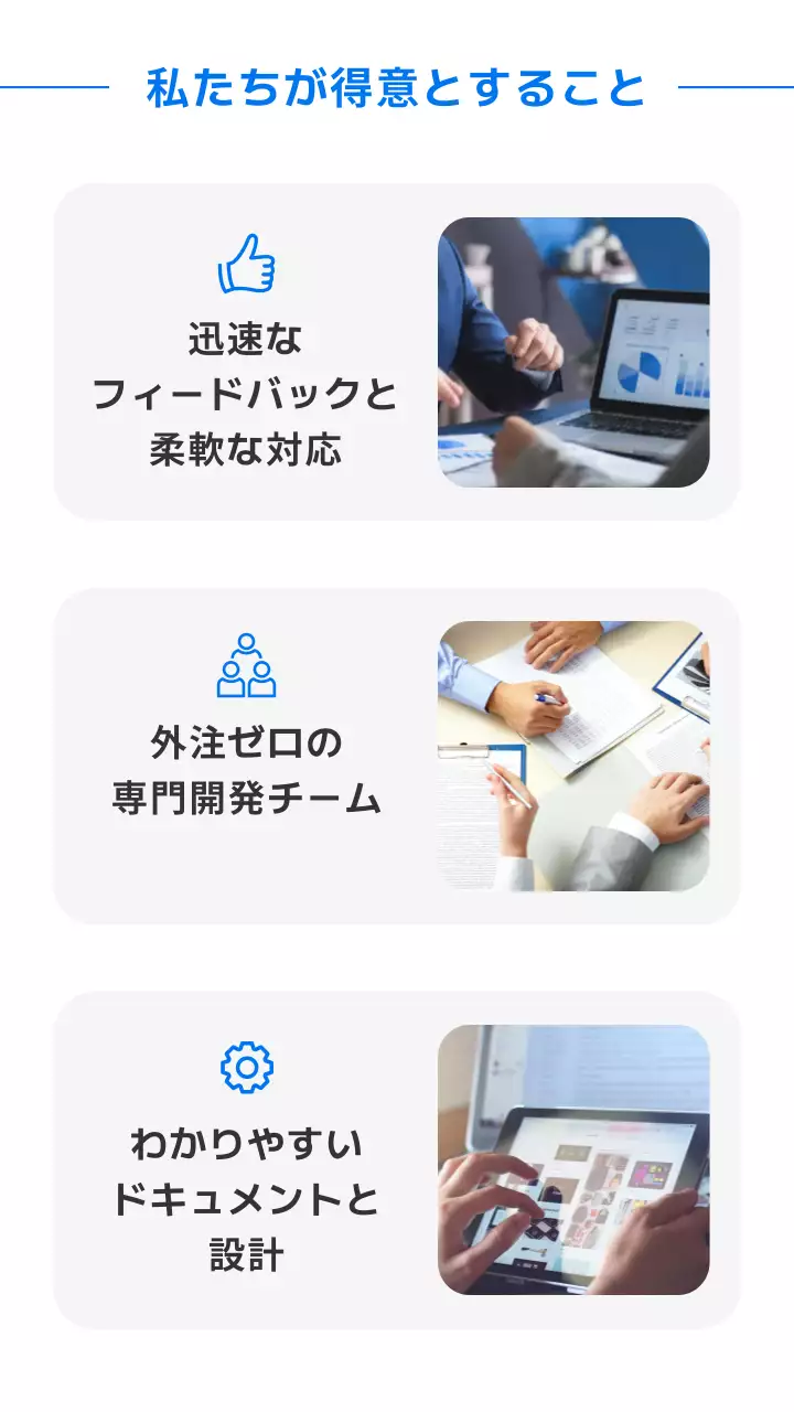 青 モダン アプリ広告 モバイルページ