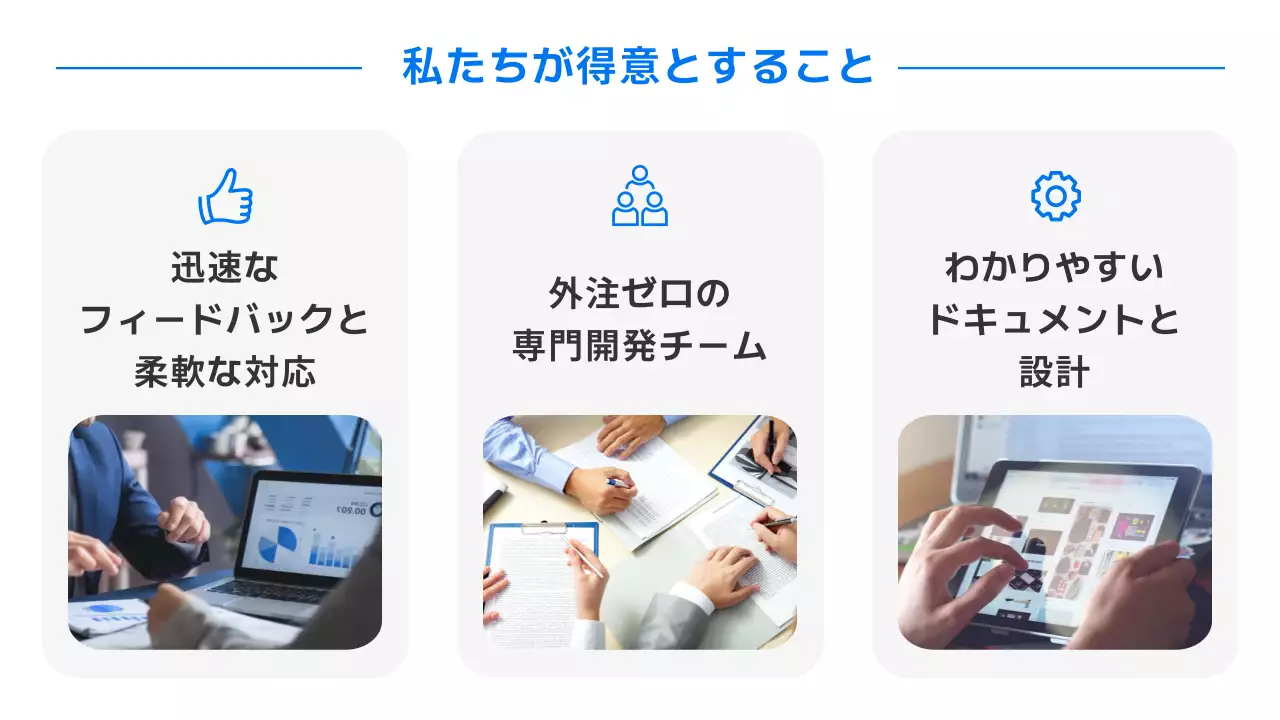 青 シンプル アプリ 詳細ページ