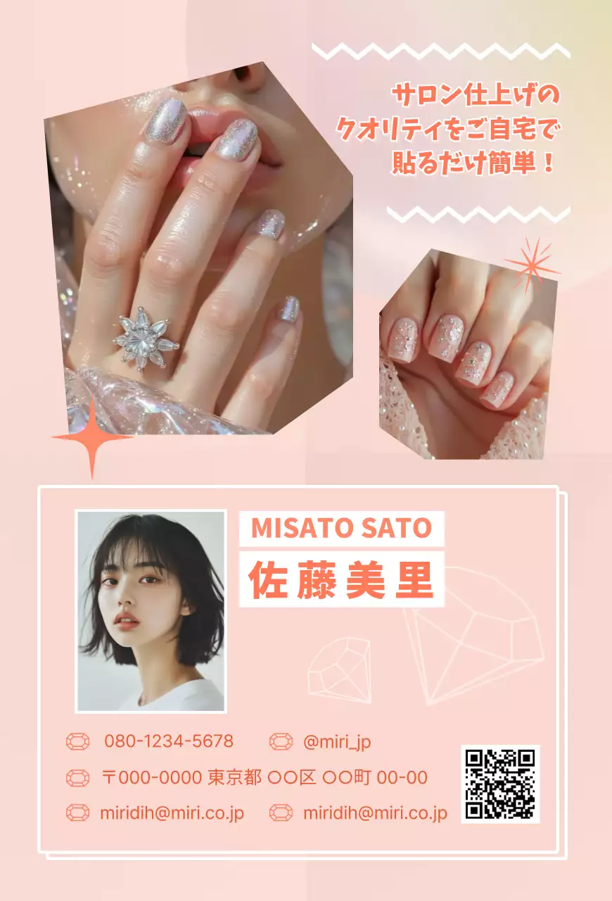 ピンク かわいい ネイル カード サンキューカードフェミニン