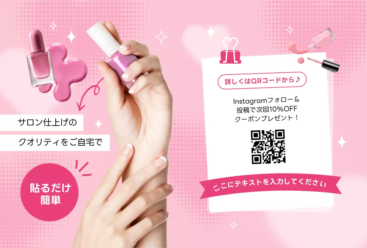 ピンク オシャレ ネイル サンキューカード サンキューカードフェミニン