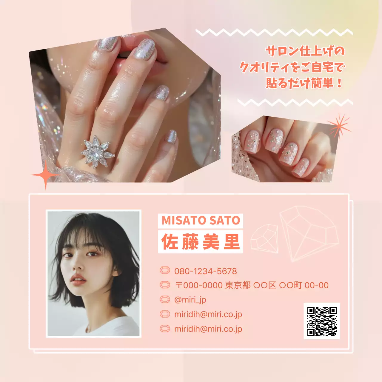 ピンク かわいい ネイル カード サンキューカードフェミニン