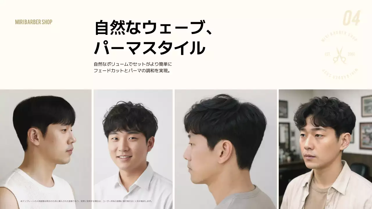 ブラウン シンプル ヘアスタイル プラン