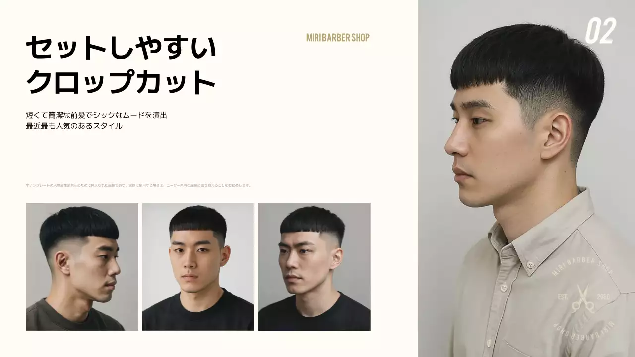 ブラウン シンプル ヘアスタイル プラン