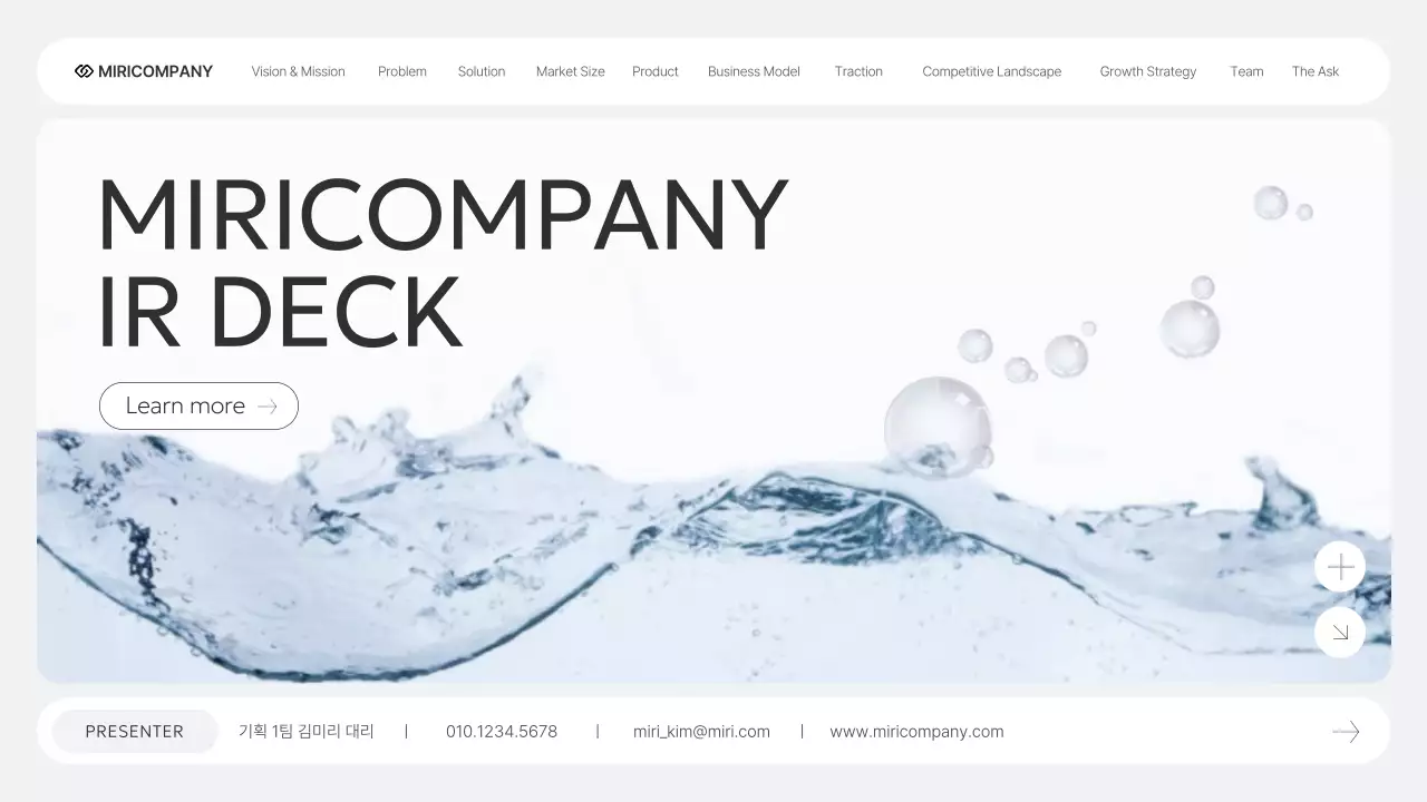 회색 모던 비즈니스 보고서 IR