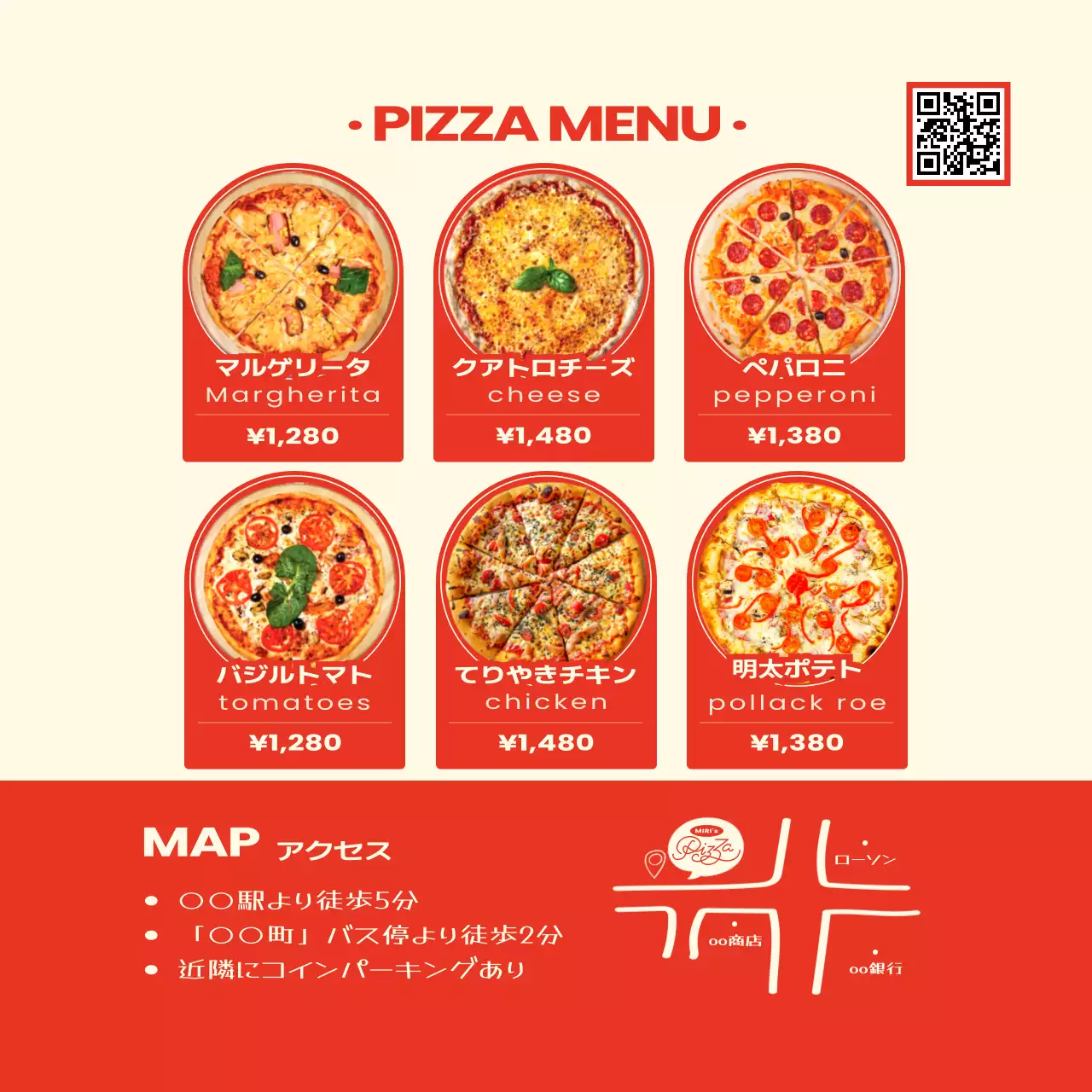 赤 ポップ ピザ ポスター メニュー強調イラスト
