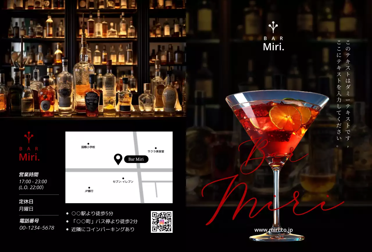 黒 ラグジュアリー バー チラシ 写真強調モダン