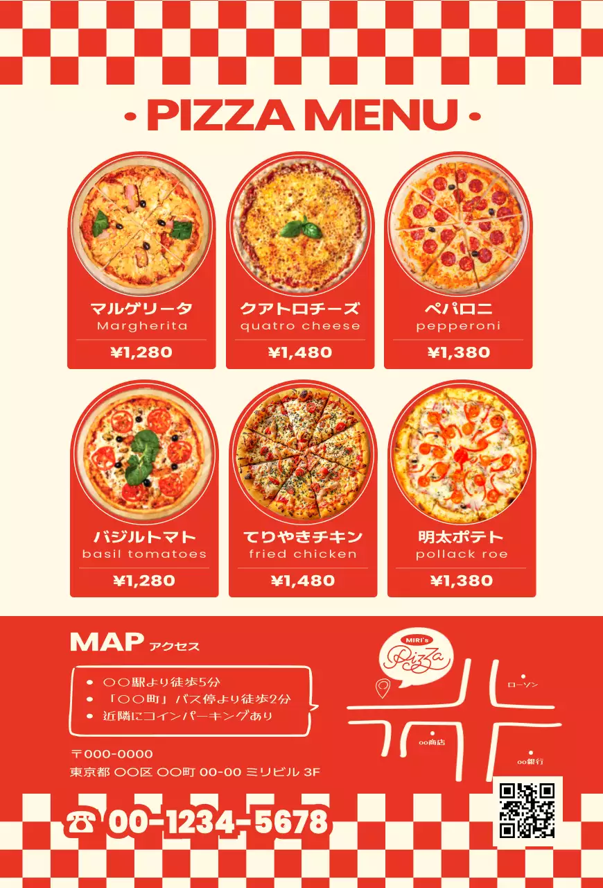 赤 ポップ ピザ ポスター メニュー強調イラスト