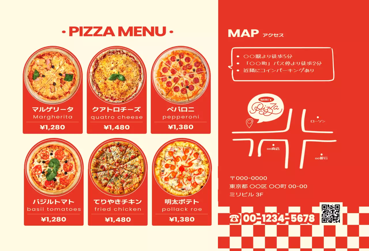赤 ポップ ピザ ポスター メニュー強調イラスト