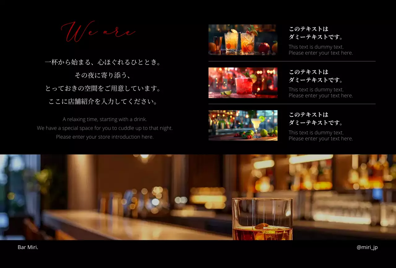 黒 ラグジュアリー バー チラシ 写真強調モダン