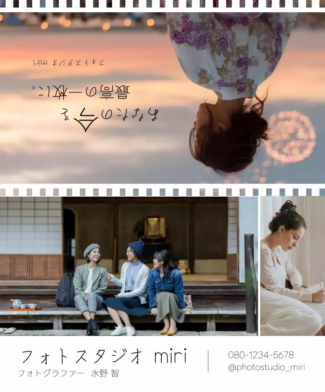 白黒 モダン 写真館 ポスター 写真館