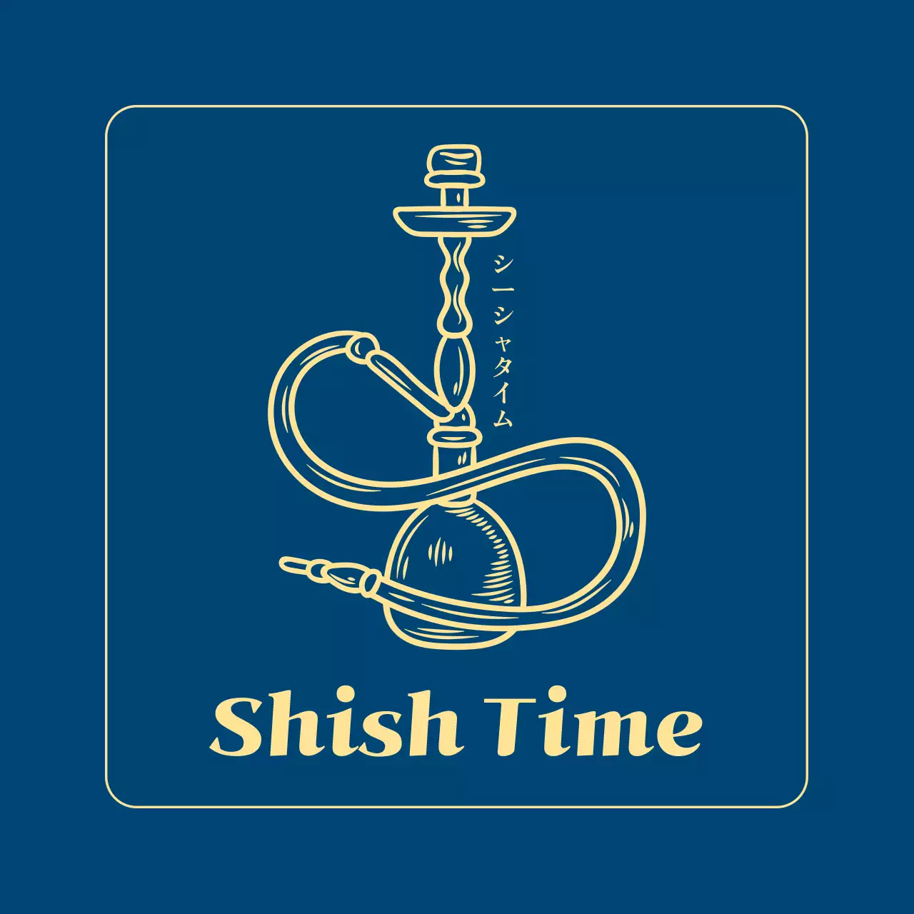 ネイビー クール シーシャ ロゴ 杯イラスト