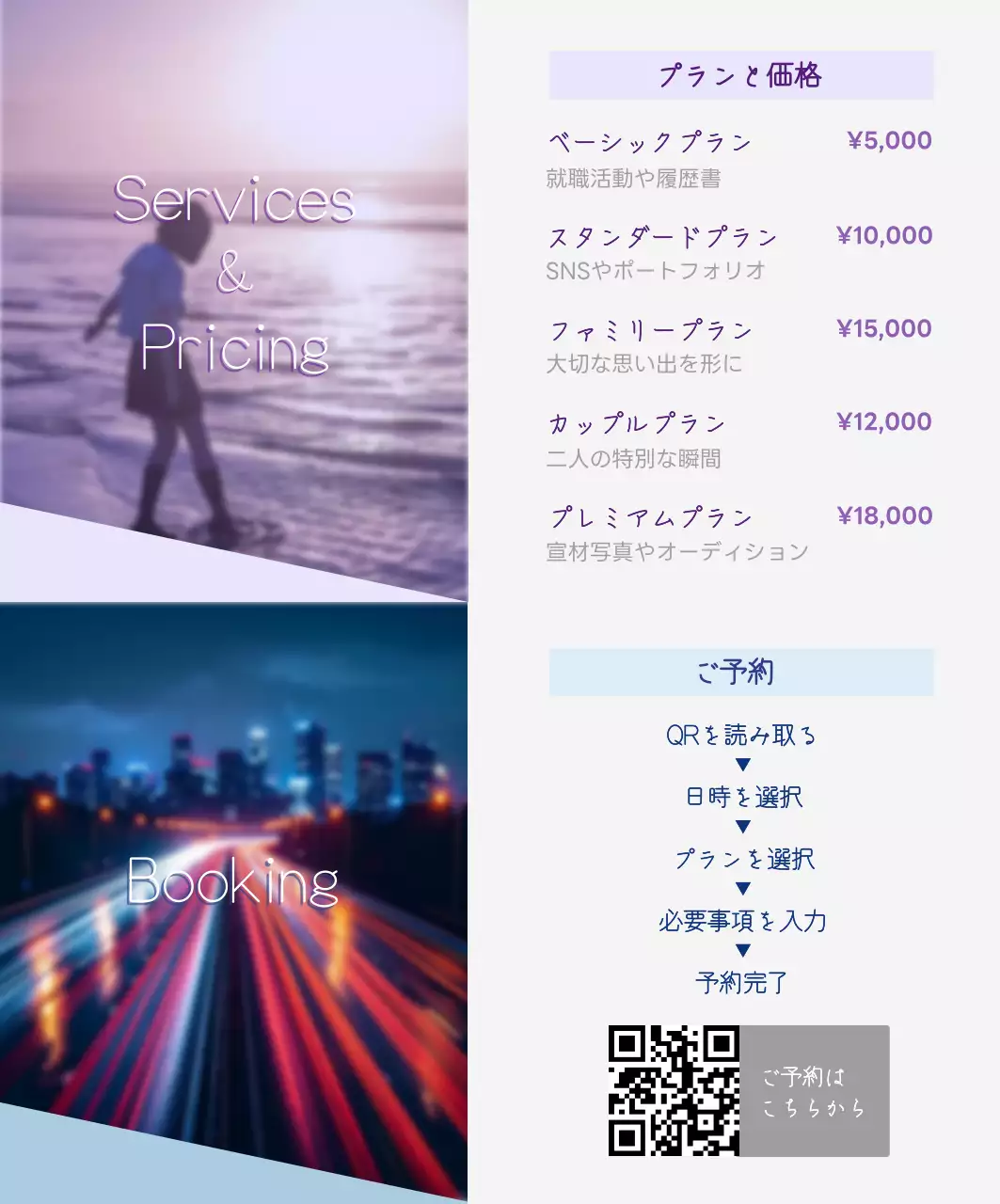 白黒 モダン 写真館 ポスター 写真館