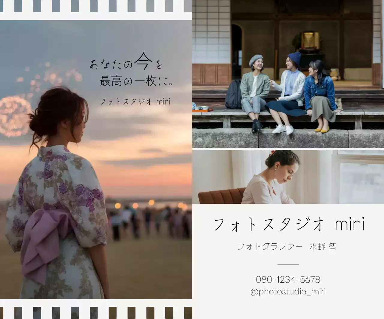 ラベンダー 和風 写真広告 ポスター 写真館