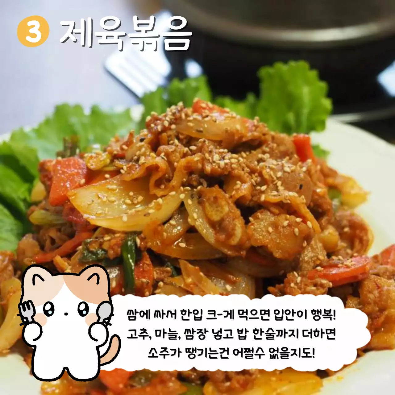 민트 아기자기한 식사 광고