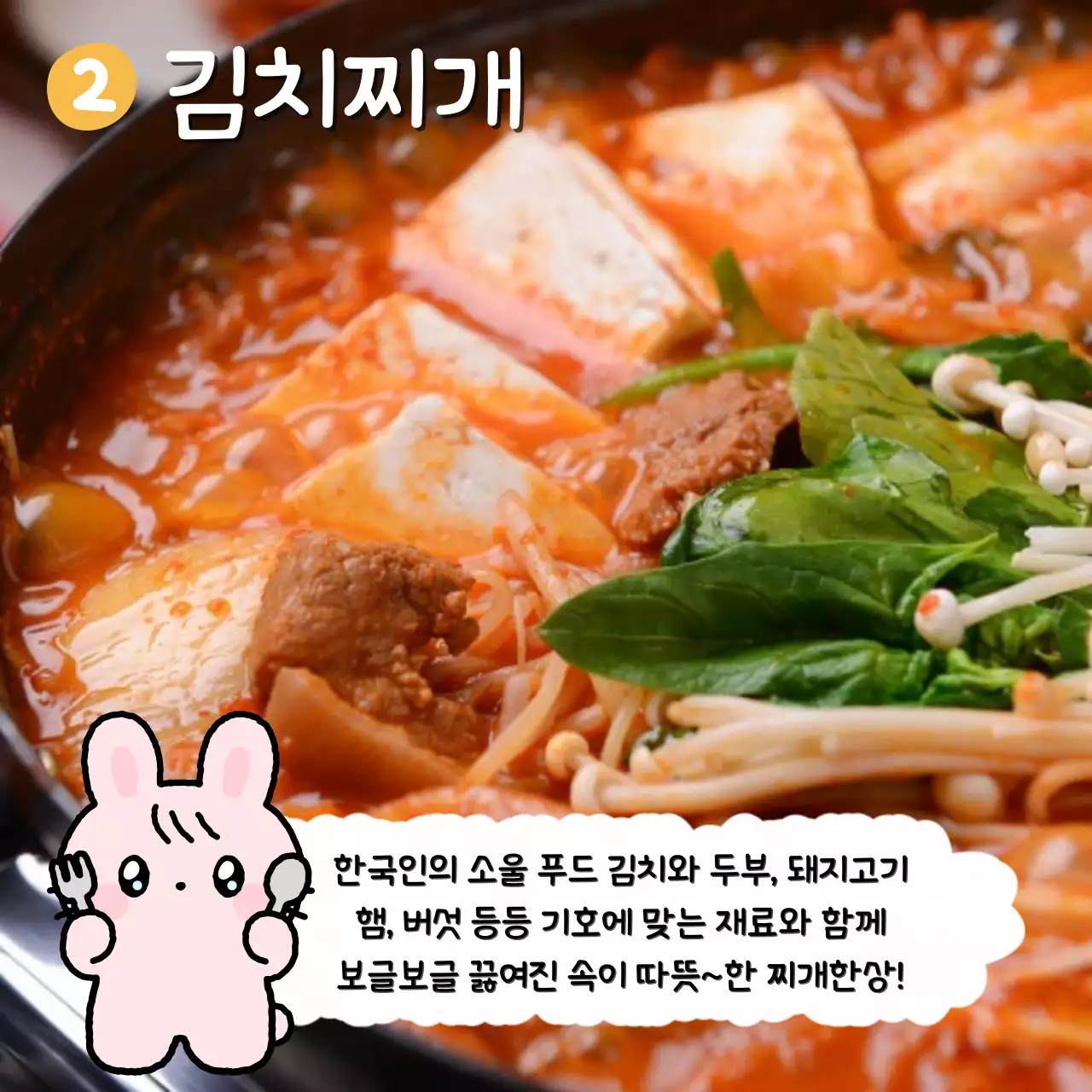 민트 아기자기한 식사 광고