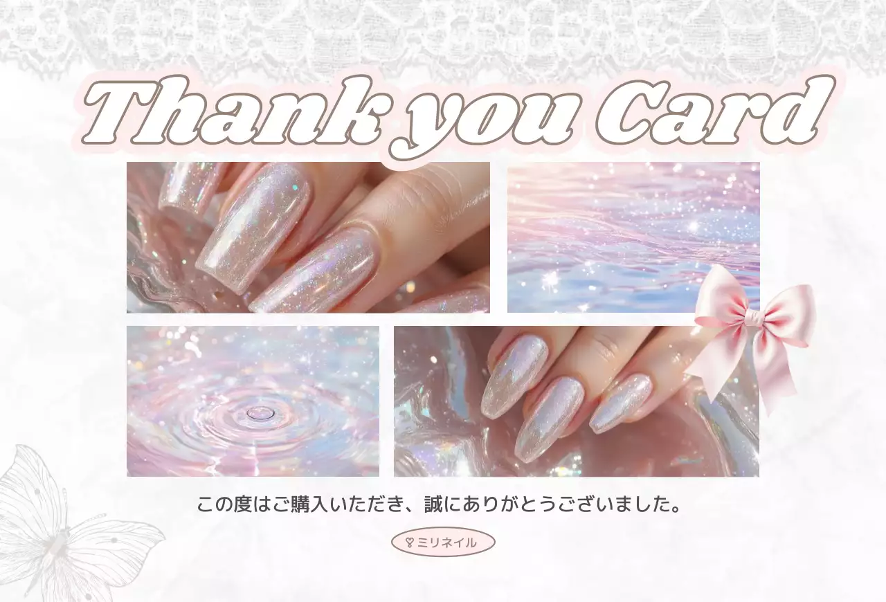 ピンク 上品 ネイル カード サンキューカードフェミニン