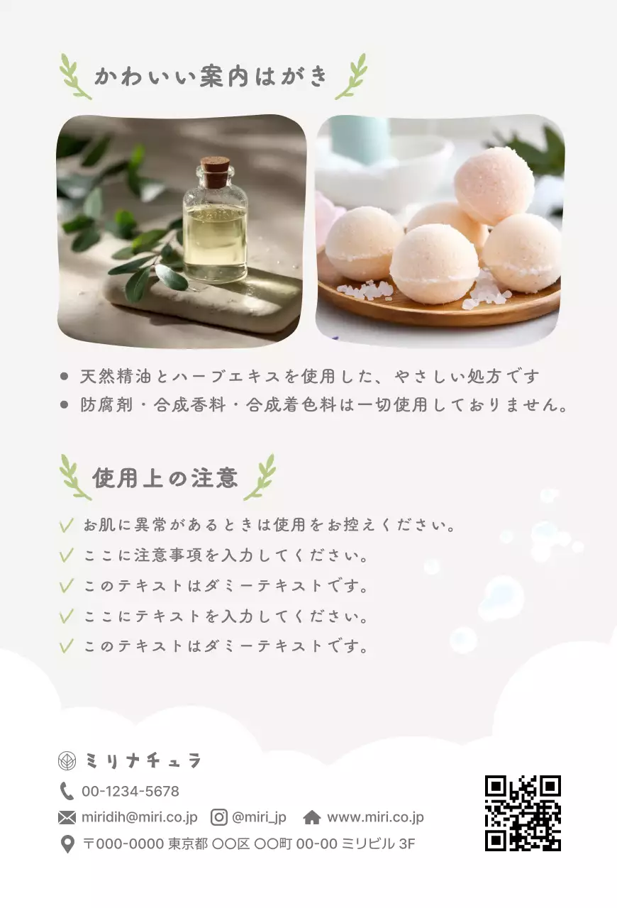 白 シンプル ベビー ポスター 案内かわいい