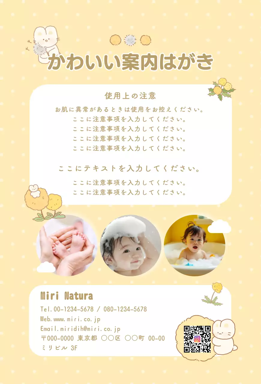 赤 かわいい ベビー はがき 案内かわいい