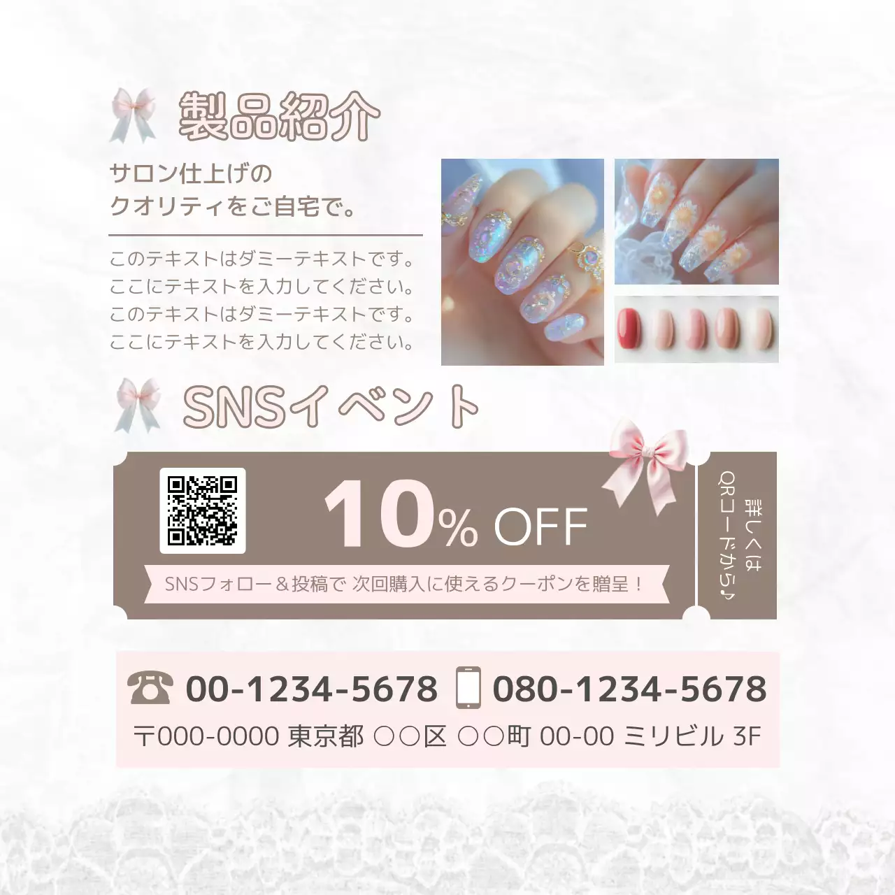 ピンク 上品 ネイル カード サンキューカードフェミニン