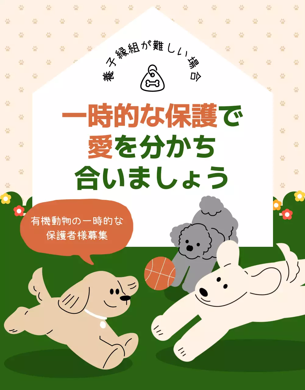 緑 かわいい 動物 ポスター